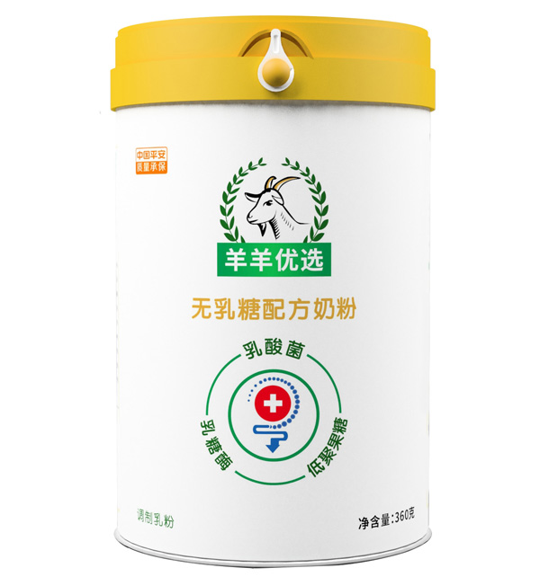 羊羊优选无乳糖配方奶粉400g.jpg