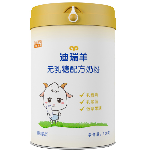 迪瑞羊无乳糖配方奶粉360g.jpg