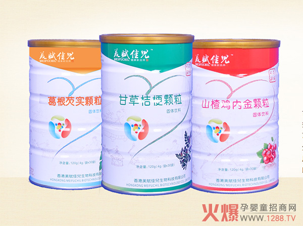 美赋佳儿药食同源.jpg