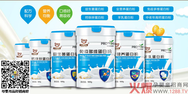 浣熊可可蛋白粉.jpg