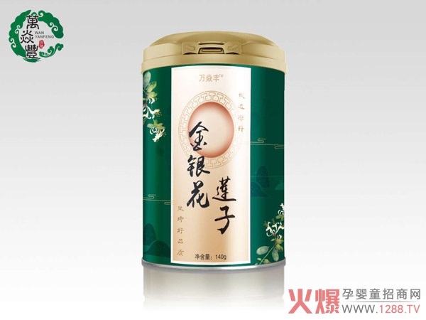 万焱丰金银花莲子.jpg