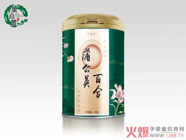 万焱丰蒲公英百合.jpg