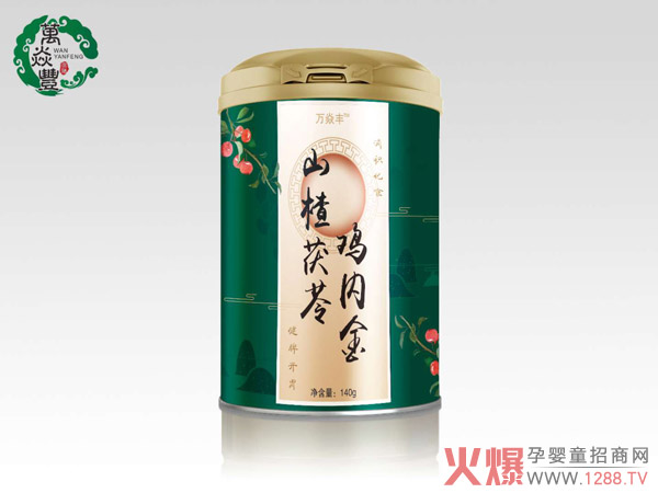 万焱丰山楂茯苓鸡内金.jpg