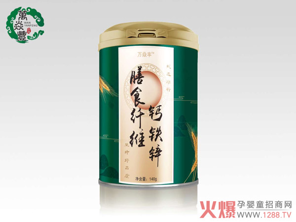 万焱丰膳食纤维钙铁锌.jpg