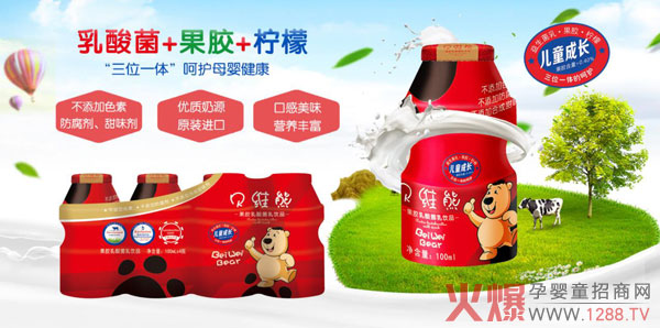 贝维熊果胶乳酸菌乳饮品图.jpg