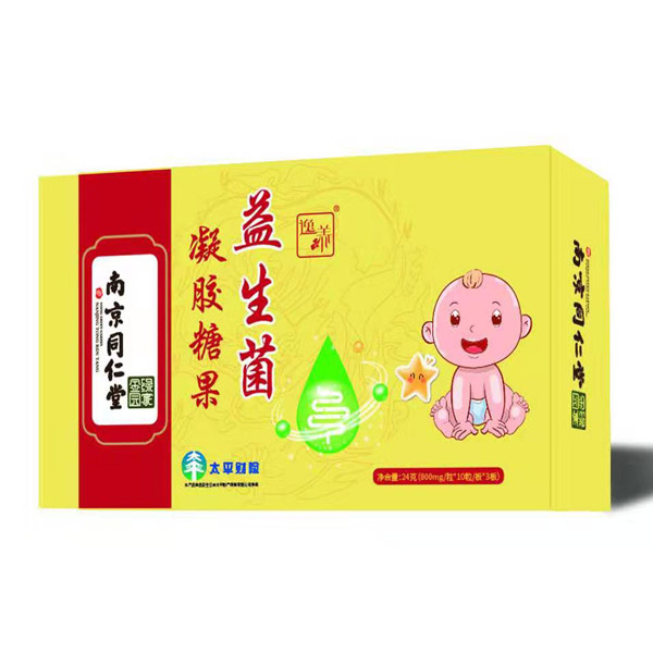 南京同仁堂绿金家园益生菌凝胶糖果.jpg