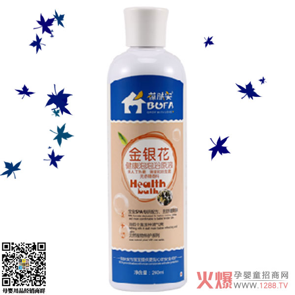 葆肤安金银花健康泡泡浴原液.jpg