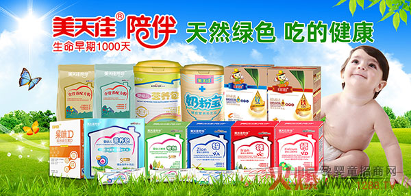 美天佳营养品系列.jpg