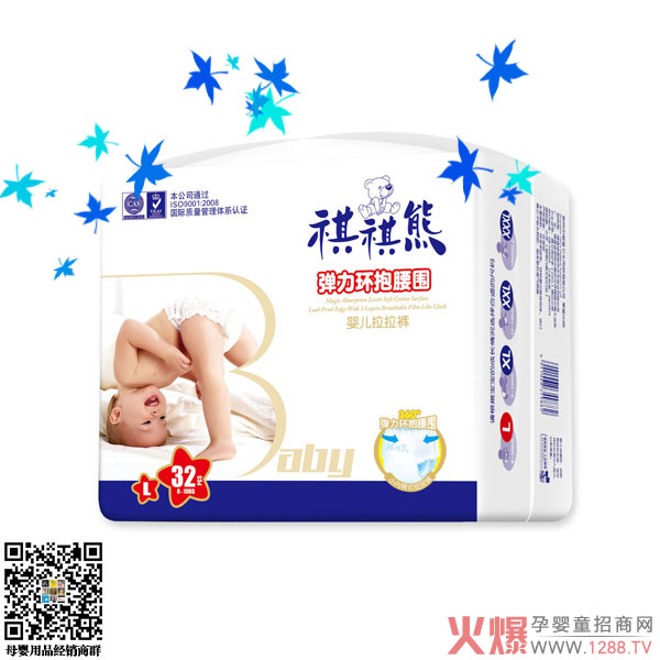 祺祺熊拉拉裤电商版L.jpg