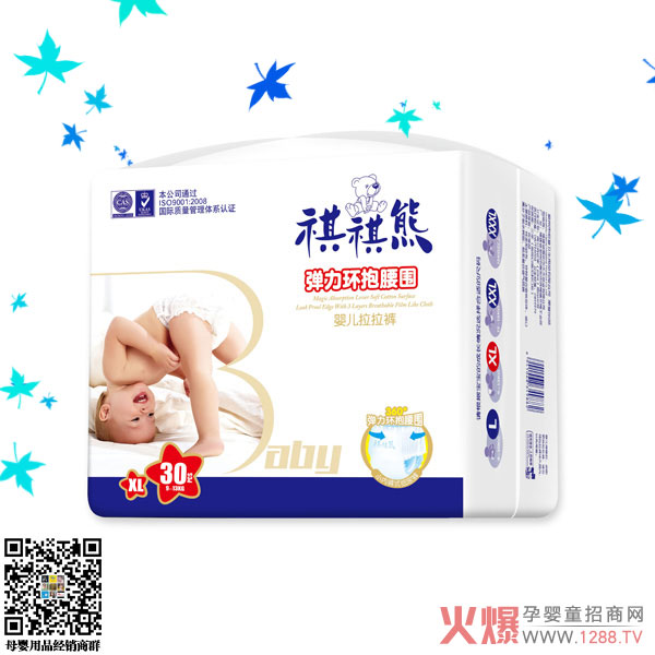 祺祺熊拉拉裤电商版XL.jpg