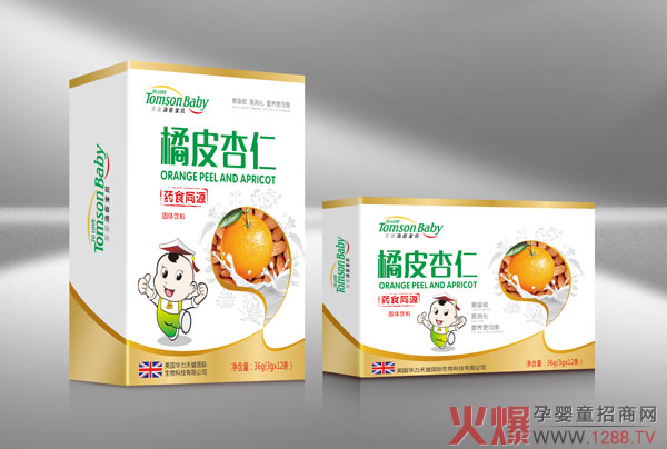 至爱汤臣宝贝橘皮杏仁固体饮料.jpg