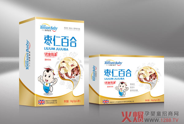 至爱汤臣宝贝枣仁百合固体饮料.jpg