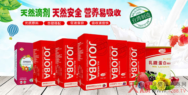 荷荷芭滴剂饮料.jpg