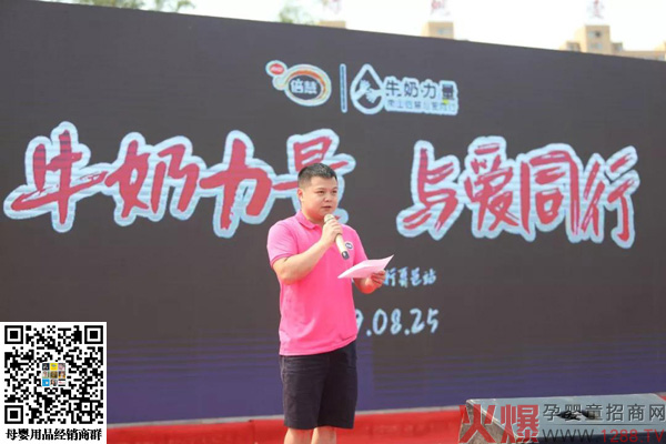 南山倍慧 与爱同行 2019「牛奶力量」夏邑站温暖绽放6.jpg