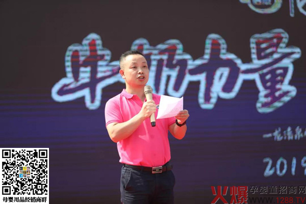 南山倍慧 与爱同行 2019「牛奶力量」夏邑站温暖绽放8.jpg