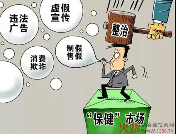保健食品标签须提醒“不治病”，新规明年起生效4.jpg