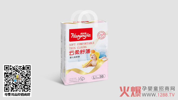 好幼佳云柔舒薄婴儿纸尿裤L50.jpg
