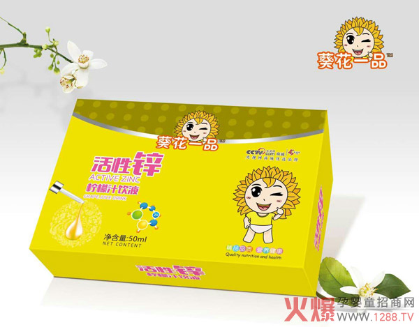 葵花一品活性锌柠檬汁饮液.jpg
