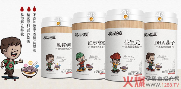 粮心初品黑米营养米乳.jpg