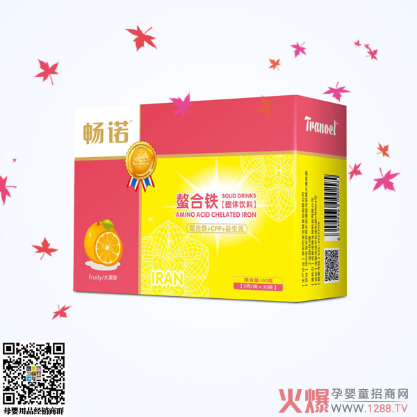 畅诺螯合铁粉.jpg