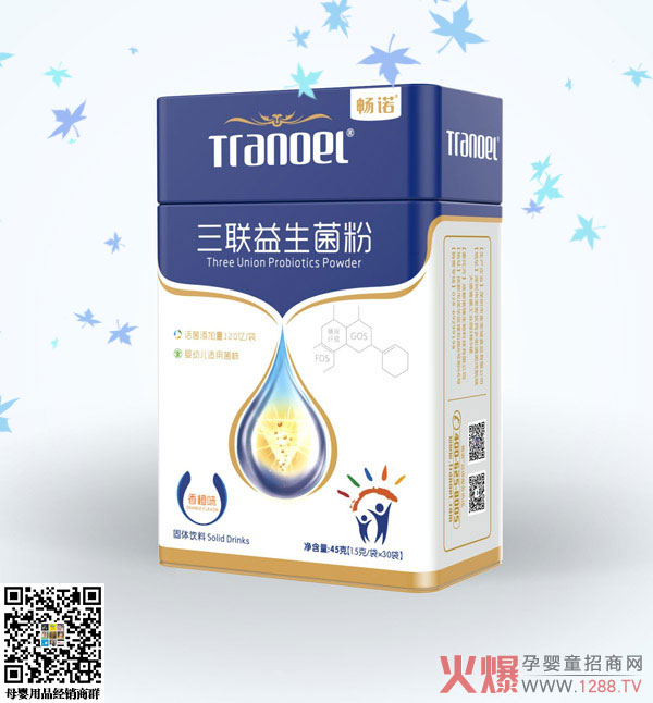 畅诺三联益生菌粉.jpg