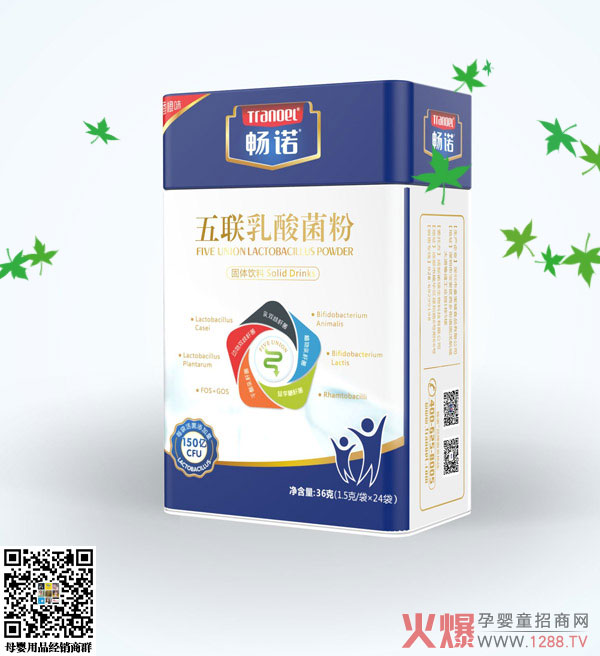 畅诺五联乳酸菌粉.jpg