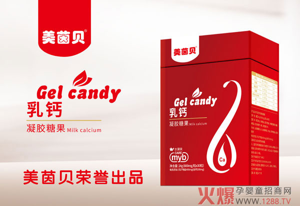美茵贝乳钙凝胶糖果.jpg