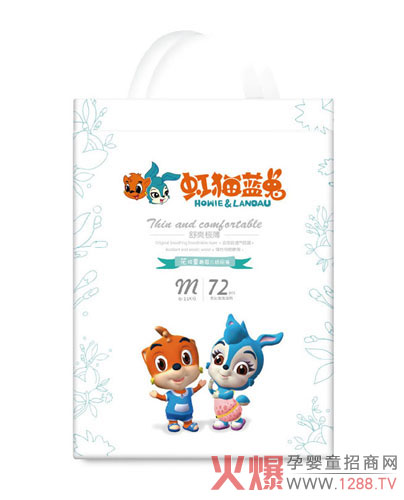 虹猫蓝兔花样童趣婴儿纸尿裤M72.jpg