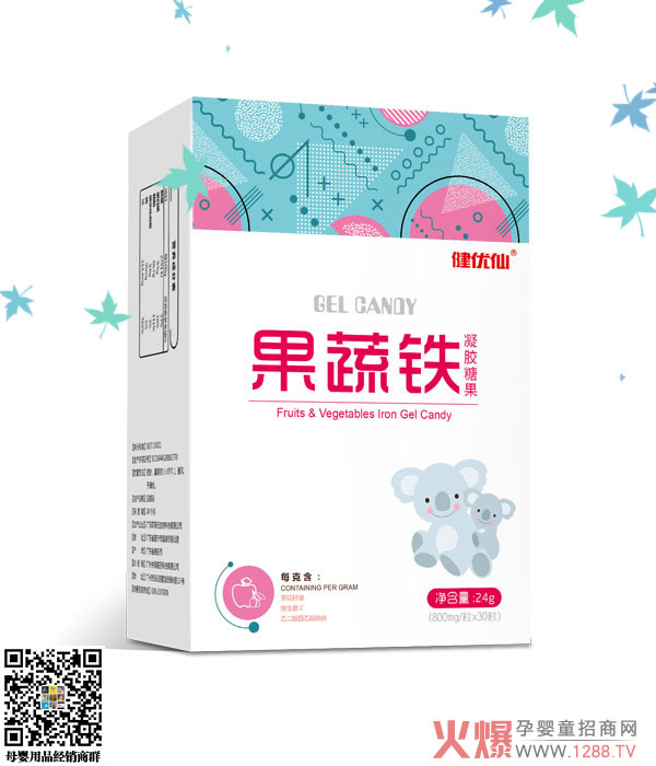 健优仙果蔬铁凝胶糖果竖盒.jpg