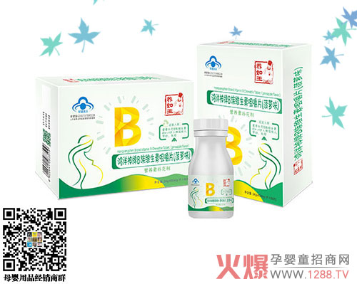 养如玉泓洋神牌B族维生素咀嚼片.jpg
