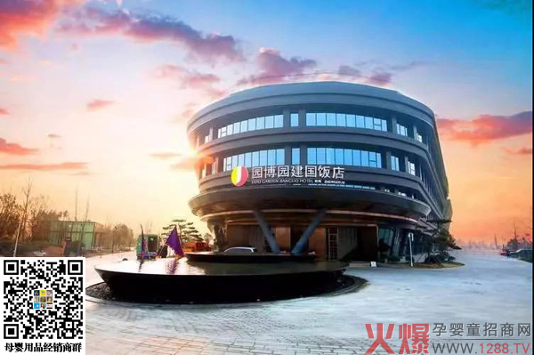 十二药坊集团2019战略营销部署大会圆满成功1.jpg
