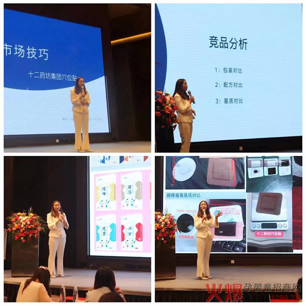 十二药坊集团2019战略营销部署大会圆满成功14.jpg
