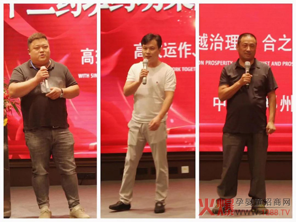 十二药坊集团2019战略营销部署大会圆满成功15.jpg