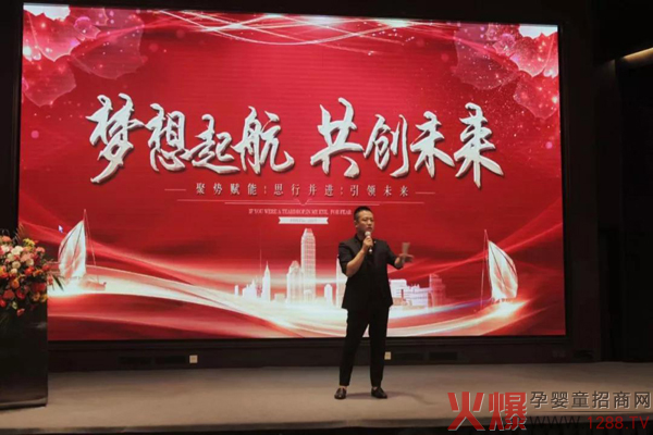 十二药坊集团2019战略营销部署大会圆满成功16.jpg