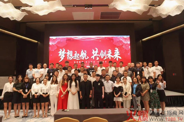 十二药坊集团2019战略营销部署大会圆满成功17.jpg