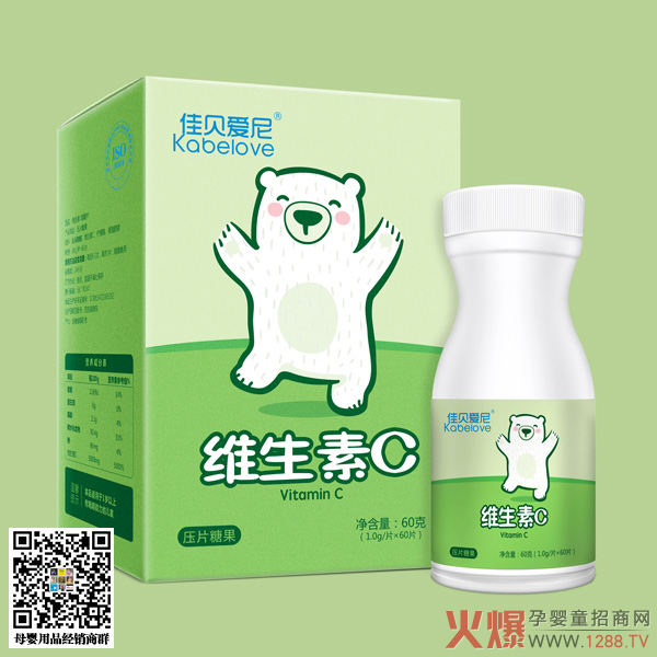 佳贝爱尼维生素C压片糖果.jpg