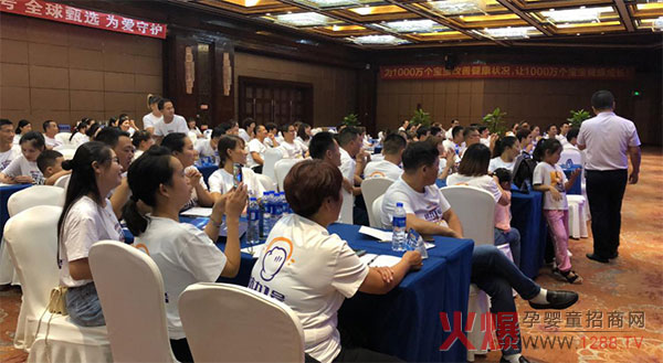 演讲现场.jpg