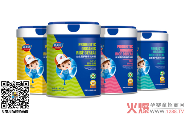 臣美滋益生菌护畅有机米粉听装.jpg