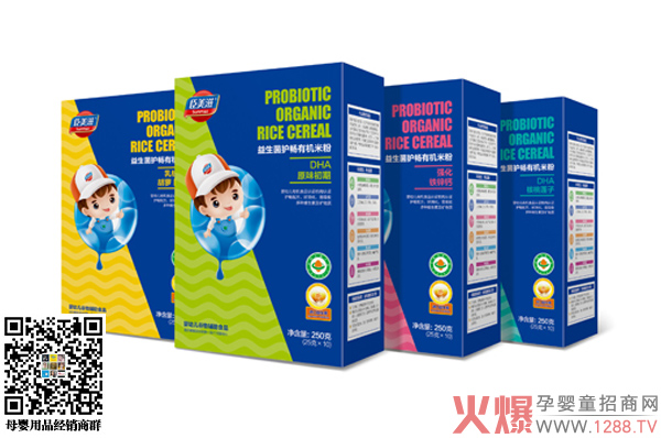 臣美滋益生菌护畅有机米粉盒装.jpg
