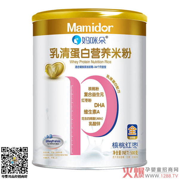 妈咪朵核桃红枣乳清蛋白营养米粉罐装.jpg