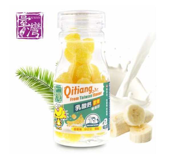 齐天盖牌乳酸钙软糖（牛奶味）.jpg