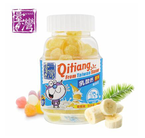 齐天盖牌乳酸钙软糖（香蕉味）.jpg