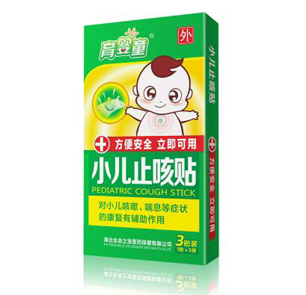 育婴童 小儿止咳贴.jpg