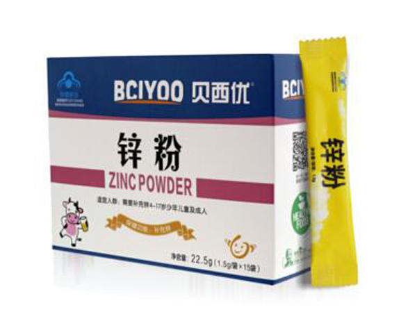 贝西优-锌粉.jpg
