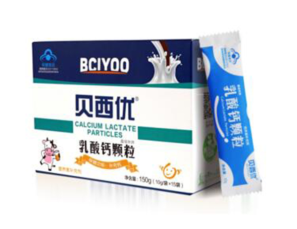 贝西优-乳酸钙颗粒.jpg