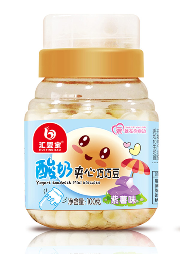 汇婴宝酸奶夹心巧巧豆-紫薯味.jpg