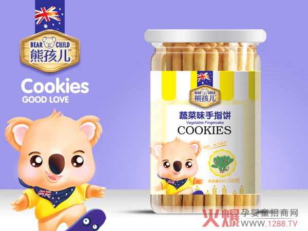 熊孩儿手指饼-蔬菜味.jpg