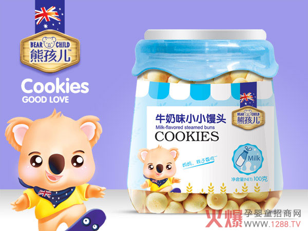 熊孩儿小小馒头-牛奶味.jpg
