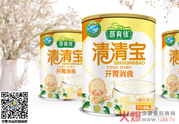茵育佳开胃消食清清宝.jpg