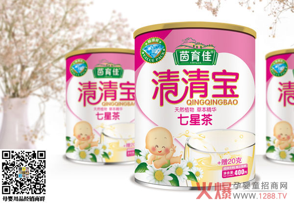 茵育佳七星茶清清宝.jpg